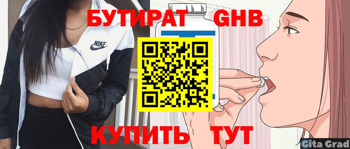 LSD-25 Тобольск