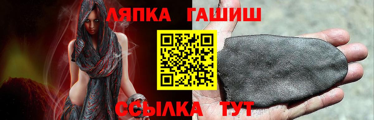 ГАШИШ Premium Тобольск