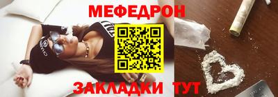 амф Краснознаменск