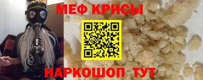 амф Краснознаменск