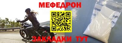 крисы Краснокаменск