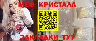 крисы Краснокаменск