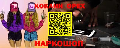 амф Краснознаменск