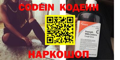 2c-b Краснодар