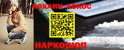 2c-b Краснодар