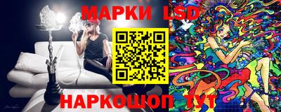 амф Краснознаменск