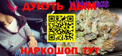2c-b Краснодар