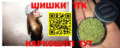 крисы Краснокаменск