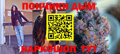 крисы Краснокаменск