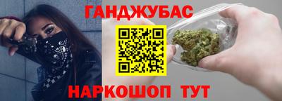 крисы Краснокаменск
