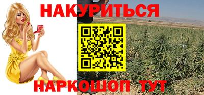 2c-b Краснодар