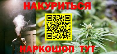 крисы Краснокаменск
