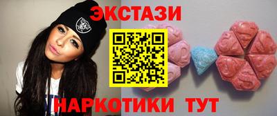 крисы Краснокаменск