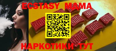 2c-b Краснодар