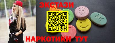 крисы Краснокаменск