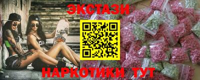 2c-b Краснодар