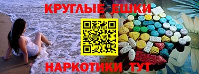 крисы Краснокаменск