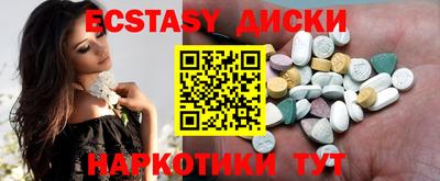 крисы Краснокаменск