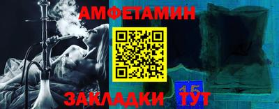крисы Краснокаменск