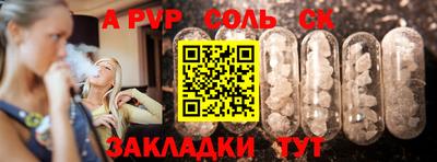 крисы Краснокаменск