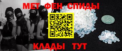 амф Краснознаменск