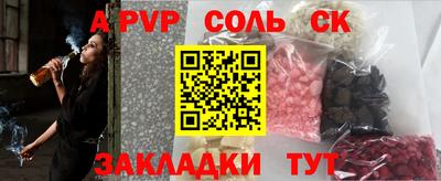 2c-b Краснодар