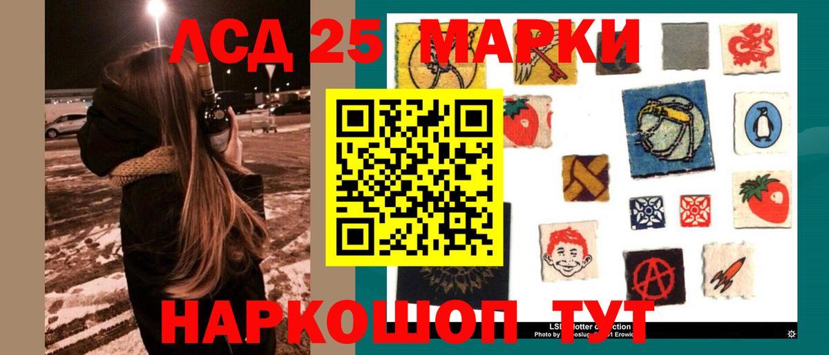 Лсд 25 экстази кислота  Вход с VPN  Тобольск  LSD-25 экстази кислота 
