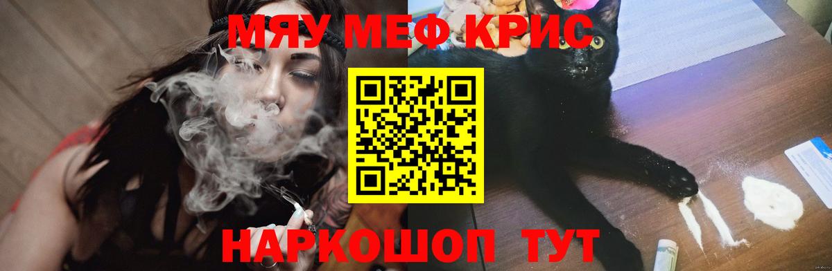Гашиш  АМФЕТАМИН   Тобольск  APVP СК кристаллы  Вход с VPN  Кокаин  Каннабис  Мефедрон кристаллы 