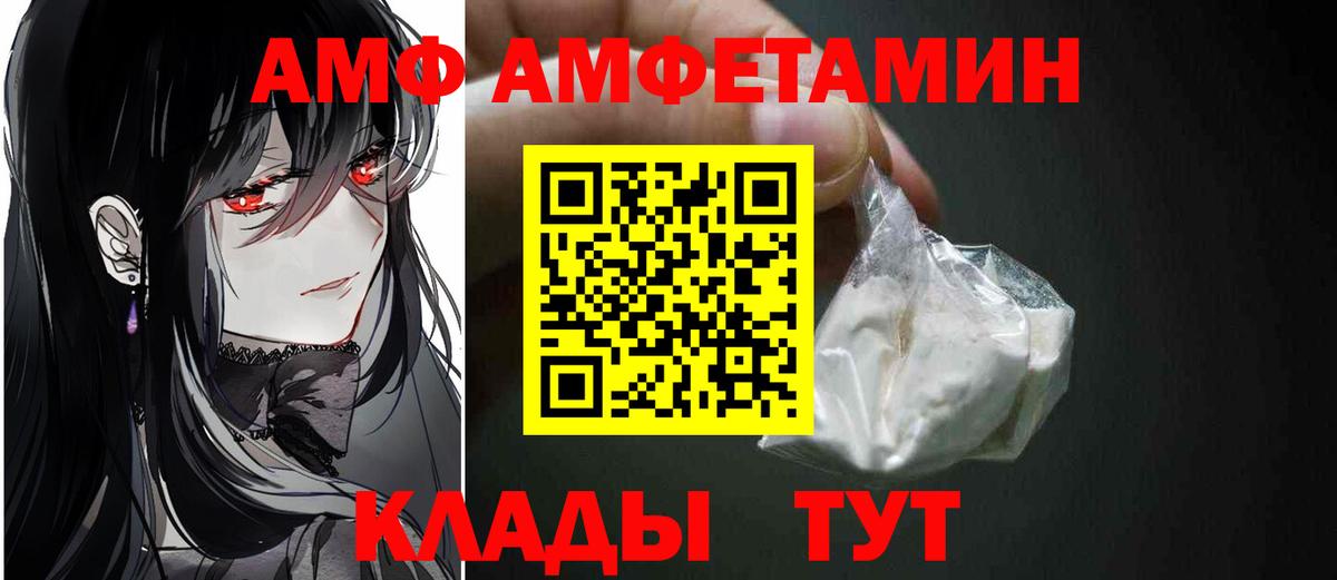 Метамфетамин мет  Вход с VPN  Тобольск 