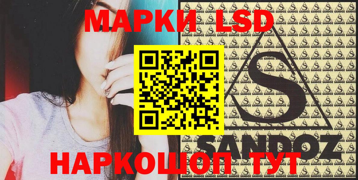 Тобольск  Марки NBOMe 1,8мг  Вход с VPN 
