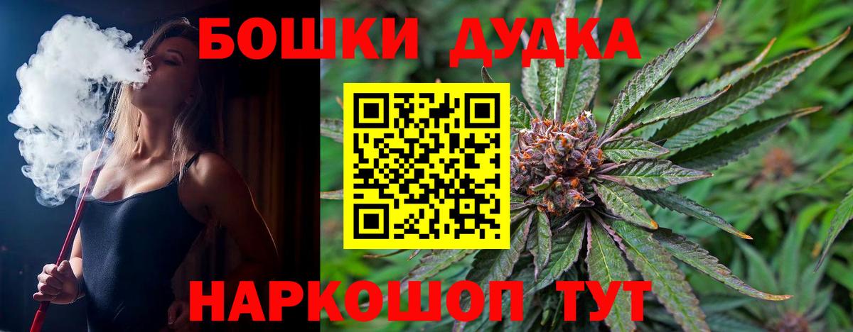 Каннабис OG Kush Тобольск