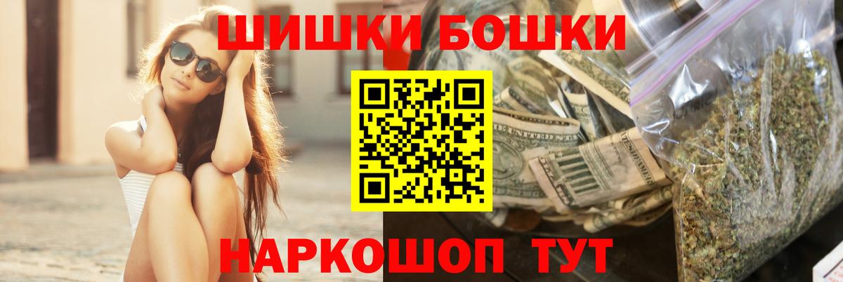 Тобольск  Конопля тримм  Шишки марихуана MAZAR  Вход с VPN  Бошки Шишки Bruce Banner 